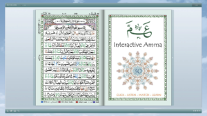 Interactive Juz Amma